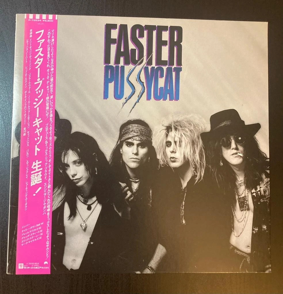Vinyl Records Faster Pussycat for sale | eBay