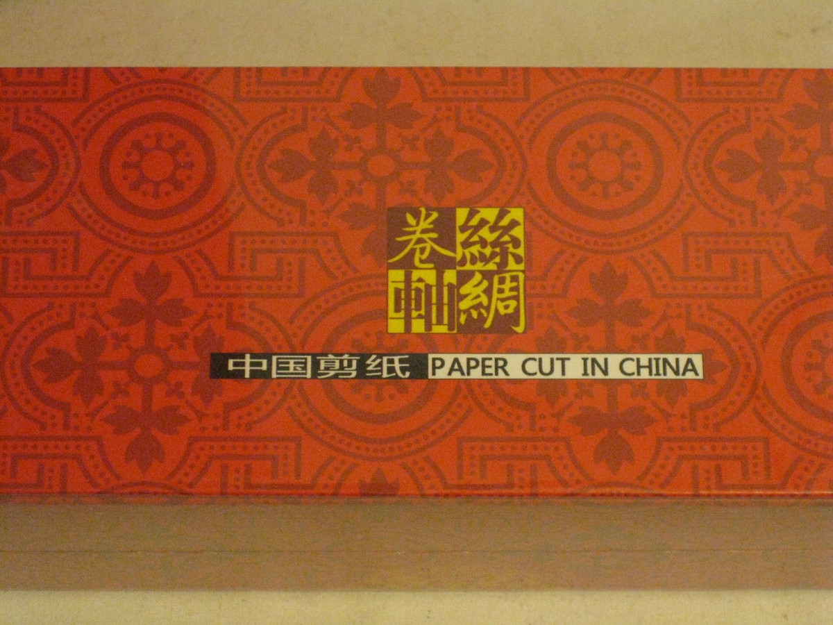 Paper Cut in China JZB008 Chinese paper cutting new in sealed