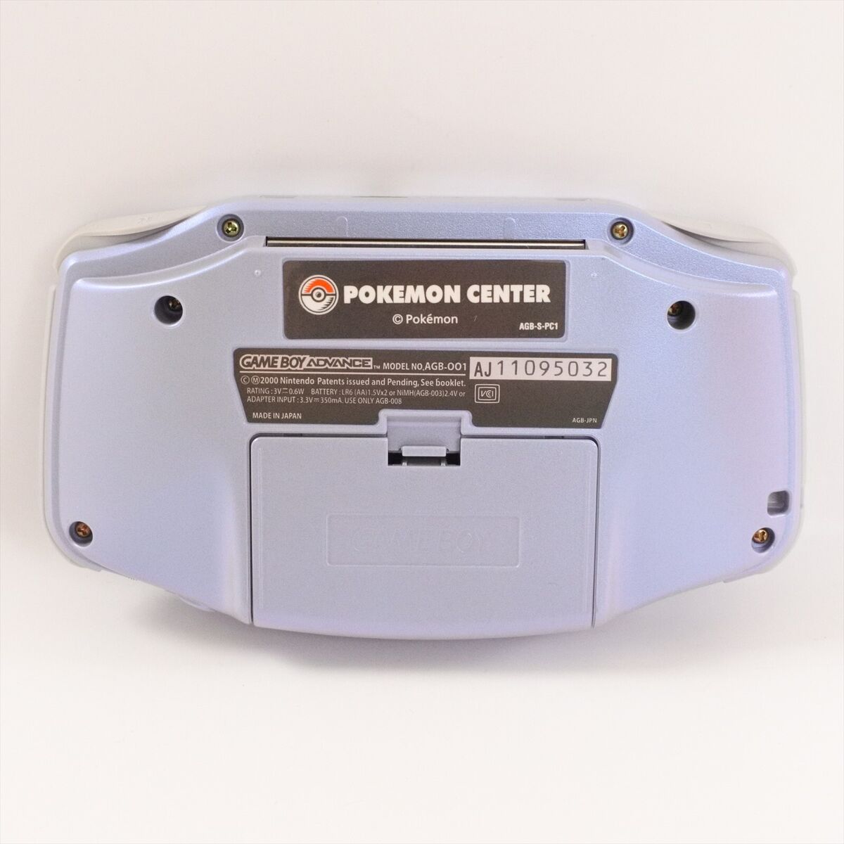 Gameboy Advance Console SUICUNE BLUE Boxed Pokemon Center Gameboy Advance Console SUICUNE BLUE Boxed Pokemon Center