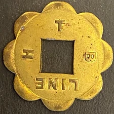 H.T.B. Line (Hill Top Bus Beaver Falls, PA) Brass Transit Token 20mm Unlisted?