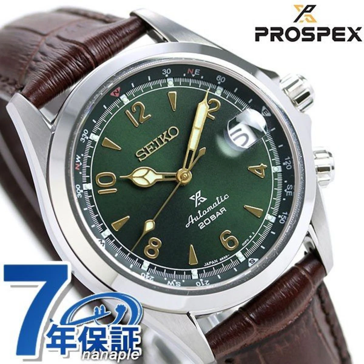 Seiko Prospex Alpinist Limited Model SBDC091 Made in Japan