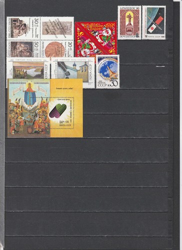 1990 Complete full year set USSR Russia stamps MNH with blocks. Collection - Picture 5 of 5