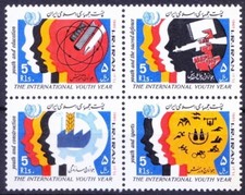 1985 MNH 4v Blk, Youth & Education, Sports, Defense, Construction