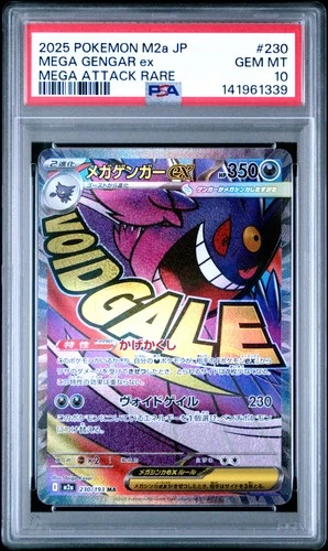 2025 POKEMON JPN M2A-MEGA DREAM EX MEGA ATTACK RARE #230 MEGA GENGAR EX PSA 10