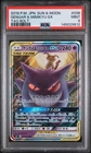 2018 POKEMON JAPANESE SUN & MOON TAG BOLT #038 GENGAR & MIMIKYU GX PSA 9