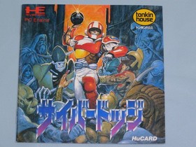 Cyber ​​Dodge PC Engine HuCard TurboGrafx PCE Retro Game Japan Import Tested