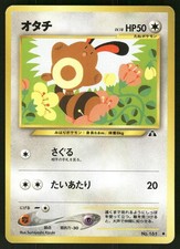 2000 Moderately Played Pokemon Sentret No. 161 Neo Discovery Japanese