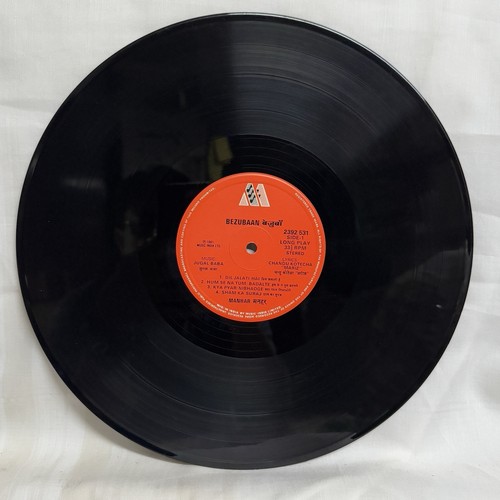 Bezuban Manhar Udhas Vinyl LP Record Rare 1981 Ghazals Bollywood Indian EX - Picture 7 of 9