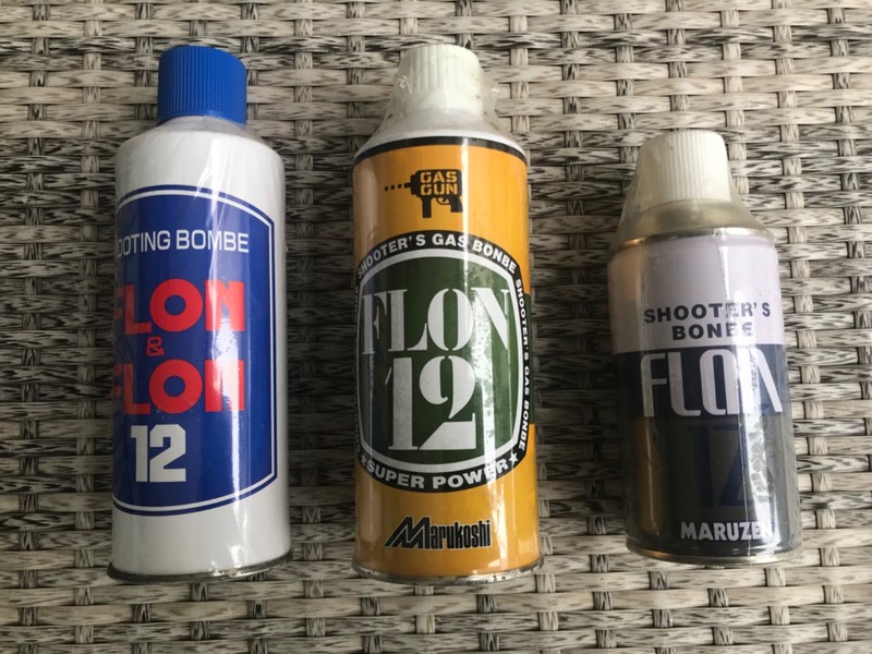 Vintage hard to find Flon 12 gas tins new old stock full air soft