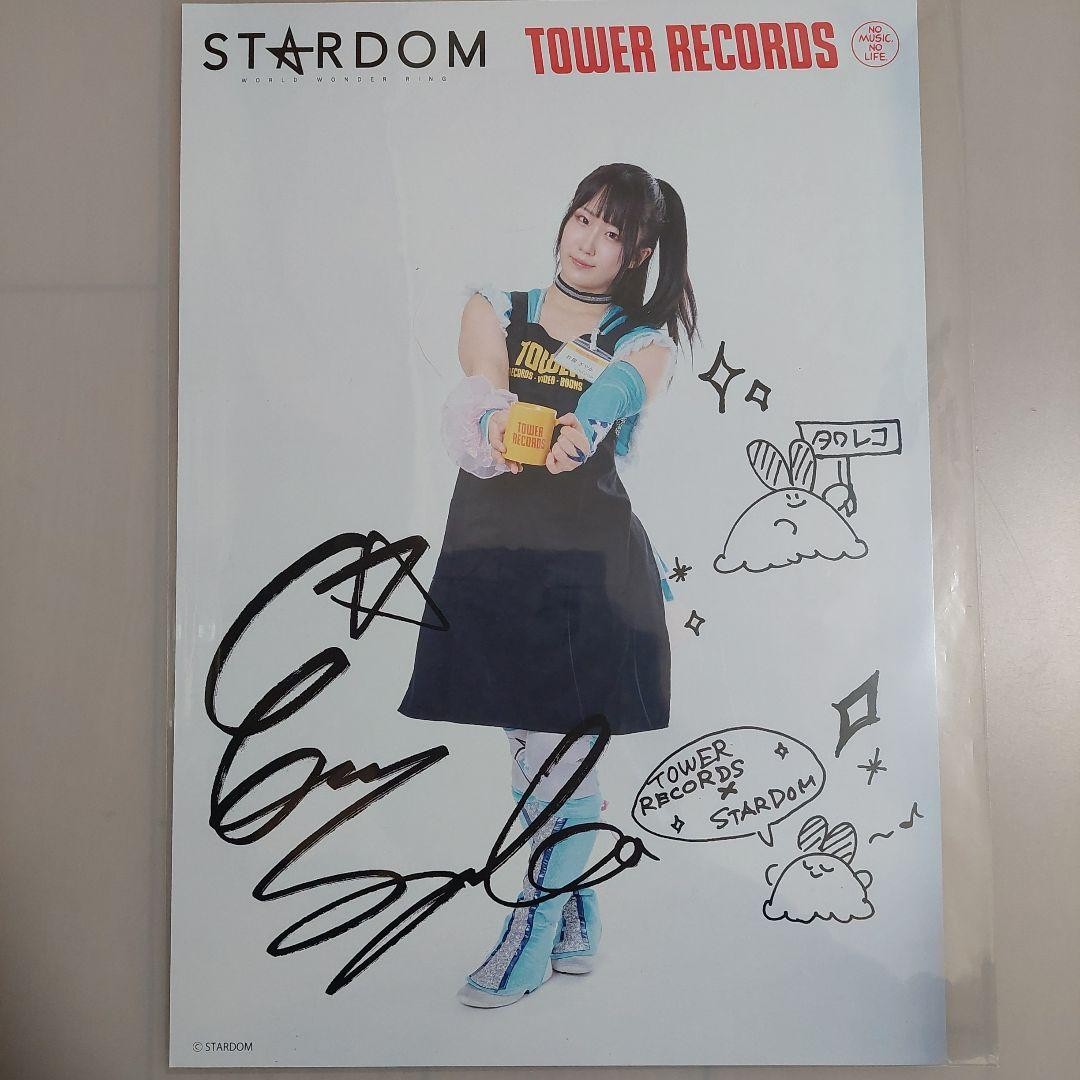 Sayaka Kurei STARDOM Portrait TOWER RECORDS 2025 Pop Up Tour Unused