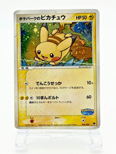 Pokepark's Pikachu-Holo #4 Prices | Pokemon Japanese PokePark