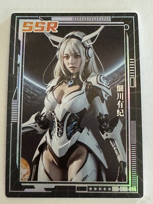 AI SSR MH-SSR-014 Charming Beauty Temptation Goddess Story Card