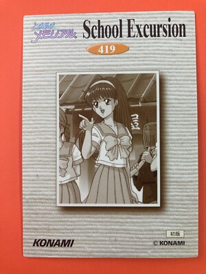 Tokimeki Memorial Trading Card KONAMI TCG Japanese No.419 Shiori