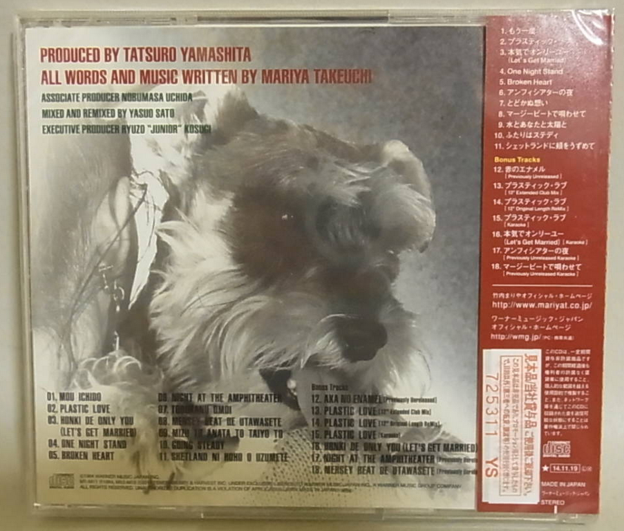 MARIYA TAKEUCHI Variety CD PROMO 2014 30th Anniversary NEW WPCL
