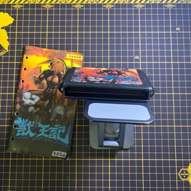 SEGA MEGADRIVE MEGA DRIVE MD Beast King Altered Beast Japanese Boxed CIB JP