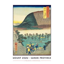 Sanuki Province Hiroshige Japanese Classic Collection Huge Wall Art Poster Print