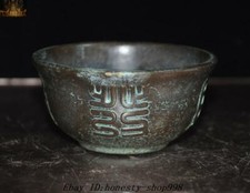 3.8'' marked old china bronze Feng Shui Lucky “四季发财” Tea cup Bowl Bowls