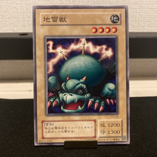 Tripwire Beast Konami Yu-Gi-Oh Karte Japanisch Gebraucht Erstausgabe Kostenloser Versand 446 - Bild 1 von 3