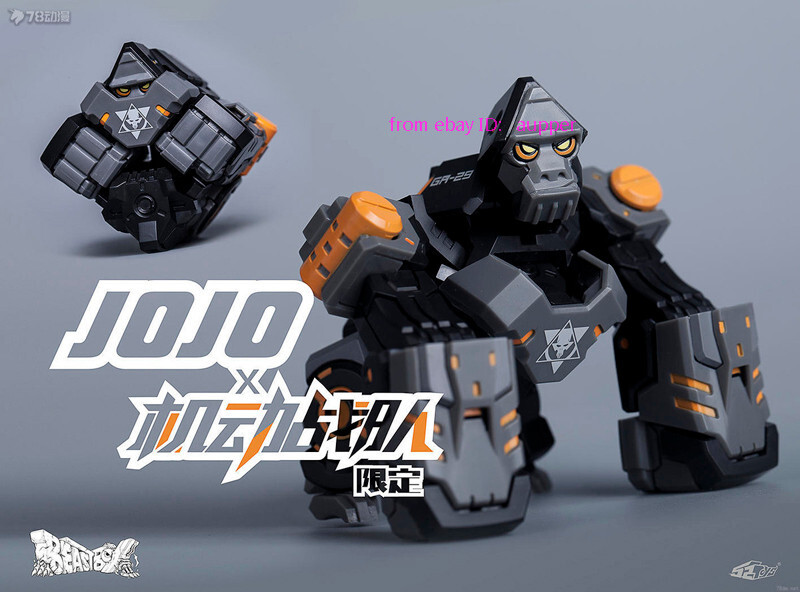 52 Beastbox Greater Claws Tribe Bb-03 Jojo Mobile Team Edition
