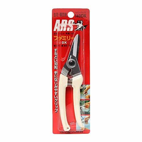 ARSです Ars Family Deluxe white 140DX Gardening scissors 42mm NEW