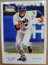 Tsuyoshi Shinjo Rookie 2001 Fleer Triple Crown - Prospects #241 Numbered 520/999