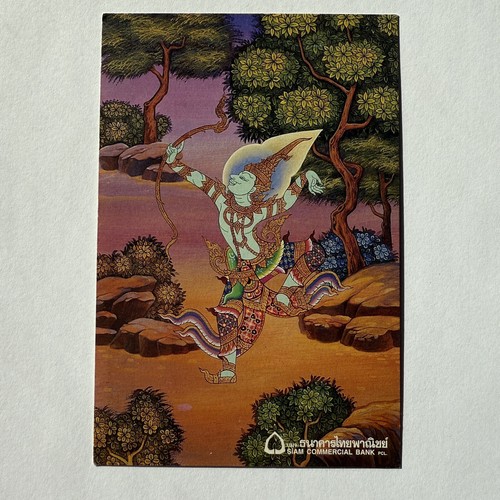 Rama Postcard Art Print Thailand Siam Commercial Bank UNP