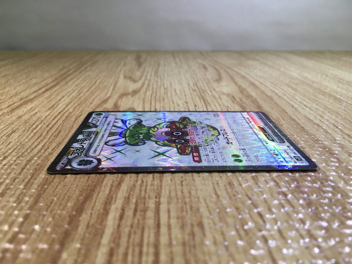 Forretress ex SR SV2D 084/071 Pokemon Card TCG Japan - CE5717 | eBay
