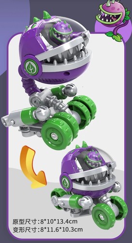 Plant vs Zombies Mecha Fighter ROBOT Toy PVC Action Figure Set Boys Gifts NEW - Picture 23 of 25