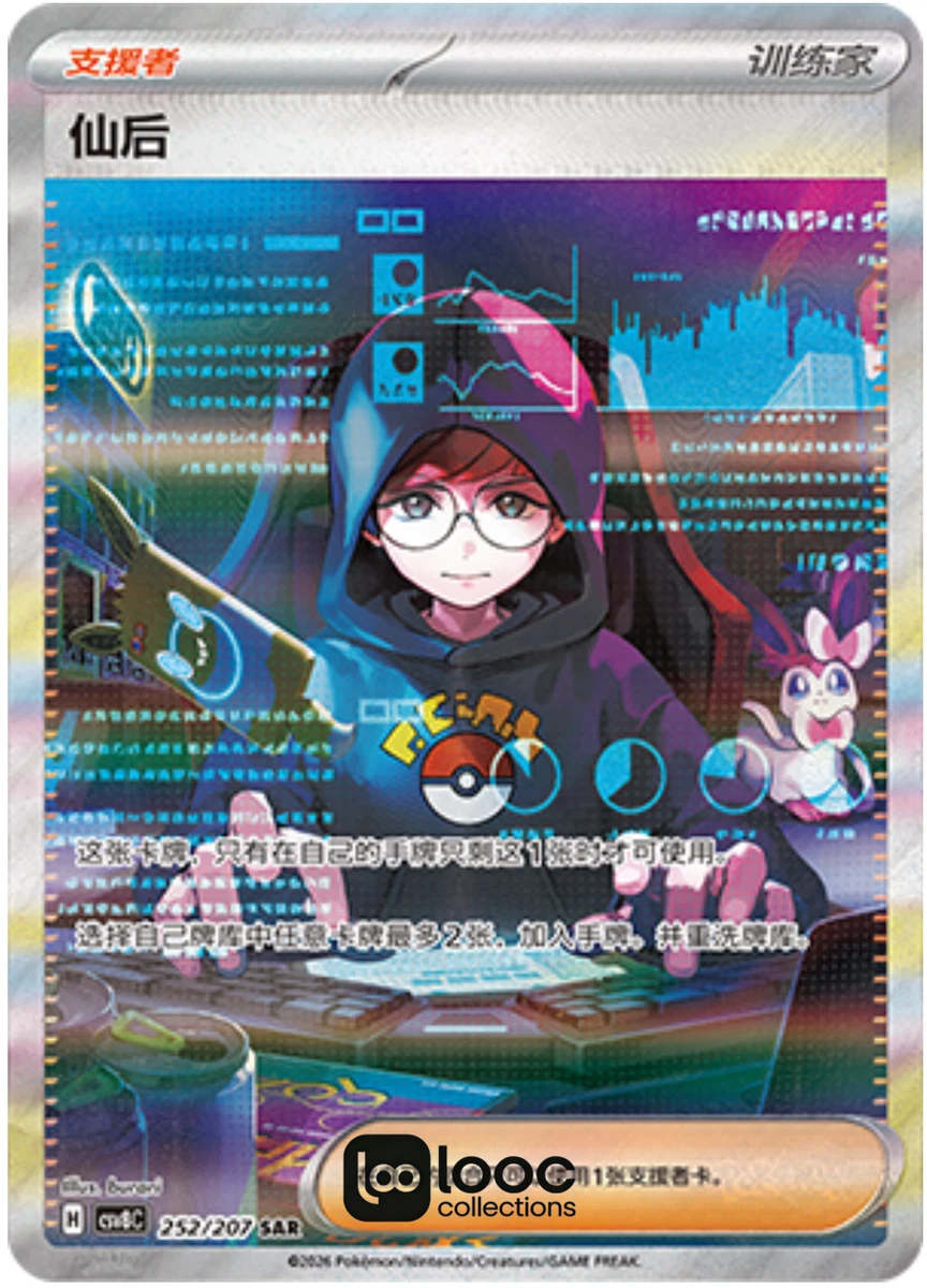 price of pokemon cards in japan Card Price Check before you invest! | Lugia's english vs Lugia's Japan. The  cost of Pokmon cards is linked to their availability, resulting in Japanese  cards often carrying