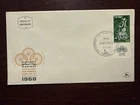 ISRAEL FDC COVER 1968 YEAR DISABLED PEOPLE SPORTS BASKETBALL HEALTH MEDICINE