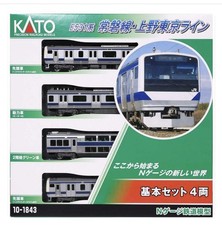 KATO Ueno-Tokyo Line Basic Set 4 Cars 10-1843,