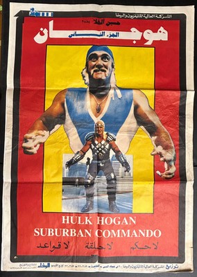 Suburban Commando (1991) Egyptian Movie Poster Folded 27x39