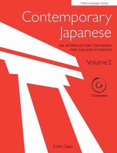 Zeitgenössisches Japanisch Band 2: Ein einführendes Lehrbuch für College-Studenten (A - Bild 1 von 1