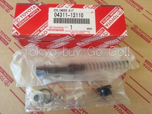 Toyota 04311 12110