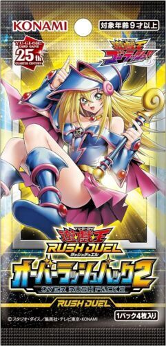 Yugioh Card Game - Rush Duel Over Rush Pack 2 Sealed Box Konami Japanese - Picture 6 of 12