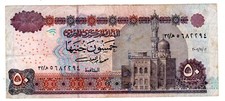 Egypt Egypt 50 Pound Banknote 11/12/2001 P66 GOOD CONDITION