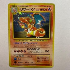 [Excellent+] Charizard Holo 006 Japanese 1999 CD Promo Pokemon Card Trade Please