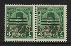 Egypt 1952 King Farouk 4m w/ Double "KE&S" & 3 Bars Pair MNH