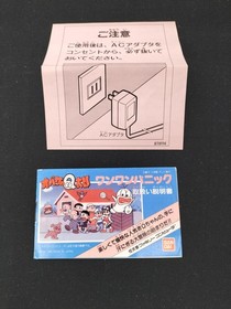 BANDAI Famicom software Obake no Q-Taro Wanwan Panic