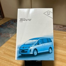Mazda Biante Instruction Manual Model Number Mk Management 666