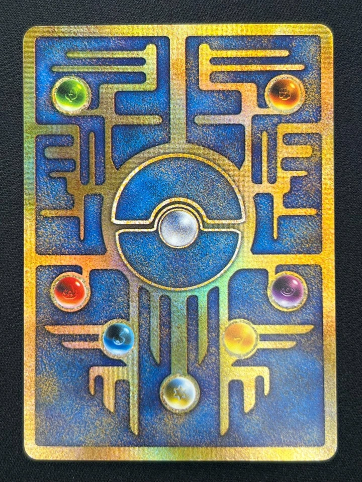 [NM] Ancient Mew Pokemon Japanese Nintedo Error 1999 Movie Promo JB42 - Image 3 of 4