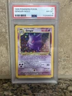 1999 POKEMON FOSSIL #5 GENGAR-HOLO PSA 8