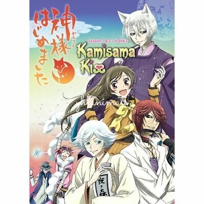 Kamisama Kiss Seasons 1&2 + OVA's Complete Subbed Series DVD Set –  RetroAnimation