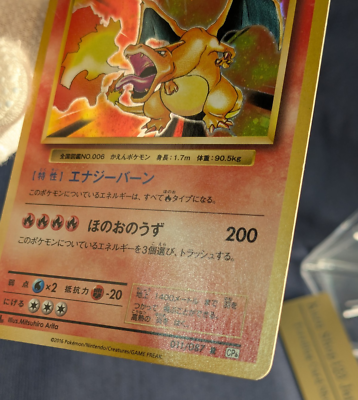 Pokemon card TCG Charizard 011/087 R CP6 1st ED 20th