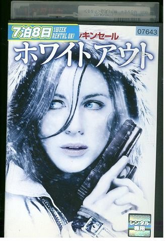 首　DVD Revenge of the Dead (Zeder) (1983) DVD Code Red Pupi Avati