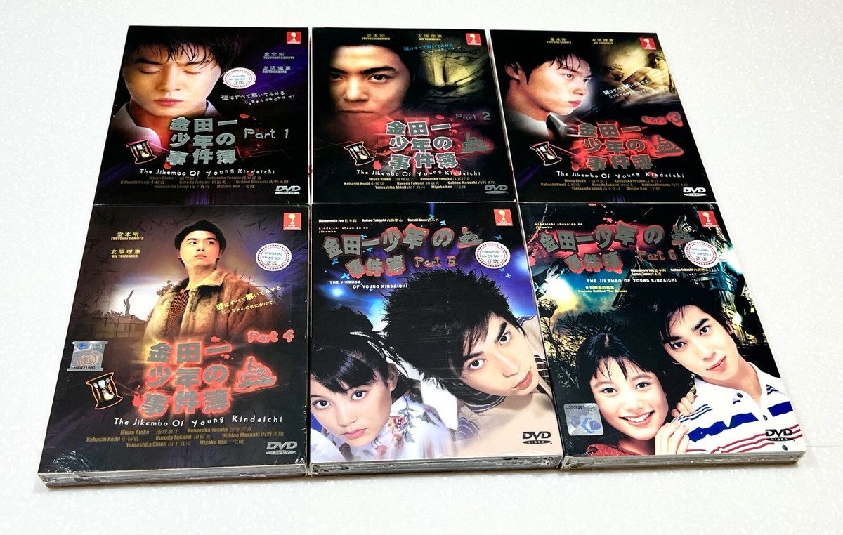 Kindaichi Case Files (Live Action Series: Part 1,2,3,4,5,6 Kindaichi Case Files (Live Action Series: Part 1,2,3,4,5,6