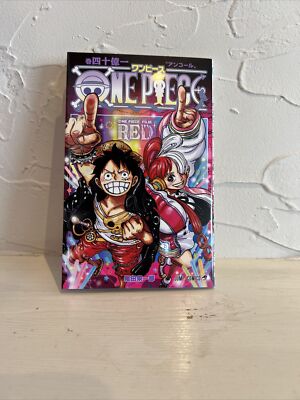 ONE PIECE Movie limited Comic GOLD,0 , 777 , 1000,10089, 4 billion