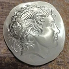 5 oz .9999 Fine Argentia Herakles High Relief Silver Round (Alexander the Great-