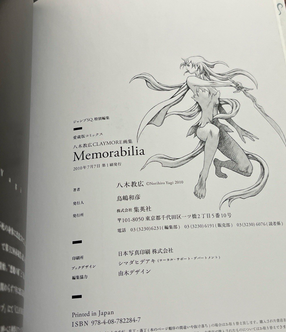 CLAYMORE画集 Memorabilia d01 CLAYMORE Art Book Memorabilia by Norihiro Yagi first edition RARE