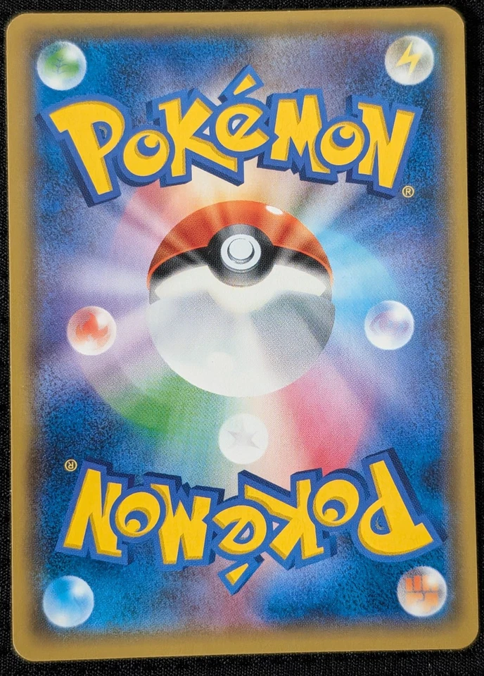 Japanese Pokemon Easter Pikachu 055/SM-P Promo 2017 NM US SELLER - Image 2 of 4